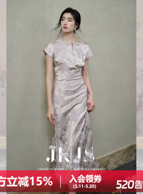 JKJS【云锦诏】人丝提花气质连衣裙轻奢旗袍女新中式收腰紫色裙子