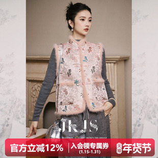 JKJS【金鱼闹蝶】水貂毛 新中式织锦提花马甲外穿冬季棉马夹