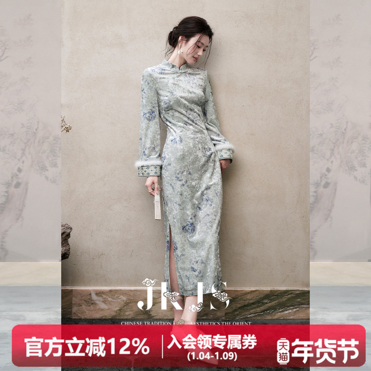 JKJS【琉璃花】金钻绒连衣裙秋冬打底加绒旗袍裙子新中式气质长裙