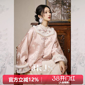 轻国风棉袄冬季 刺绣云肩新中式 外套设计感盘扣棉衣 如初颜 JKJS