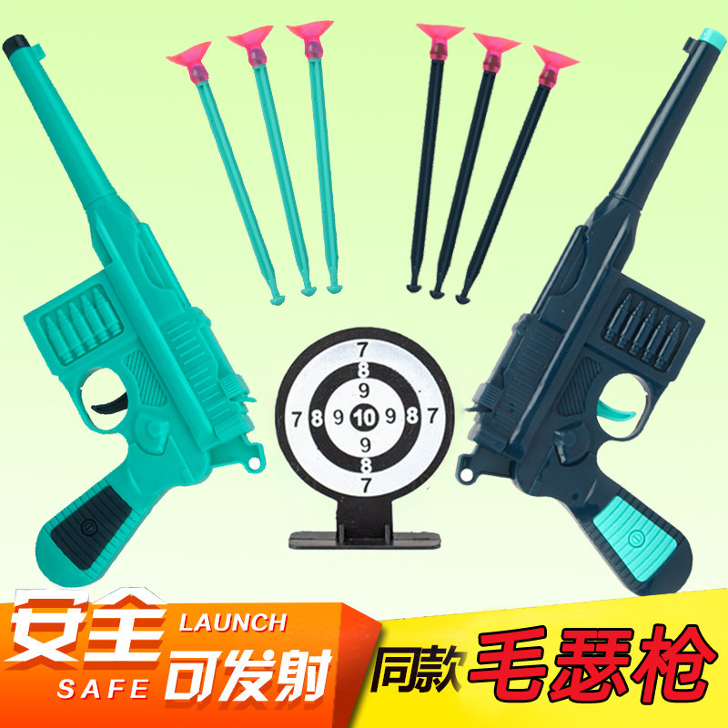 毛瑟手枪软弹枪套装子弹射击竞技发射吸盘儿童玩具模型驳壳枪男孩