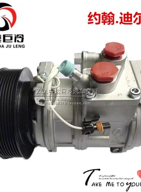 10PA17C约翰迪尔挖机空调压缩机收割机 AH169875空调泵压缩机配件