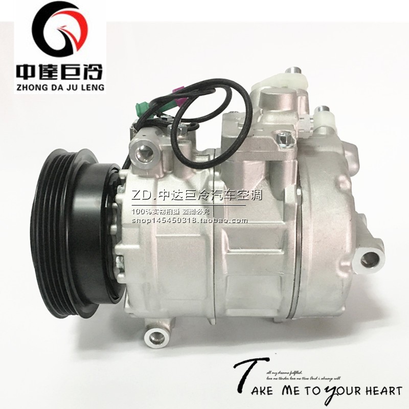帕萨特新老领驭奥迪a6空调压缩机