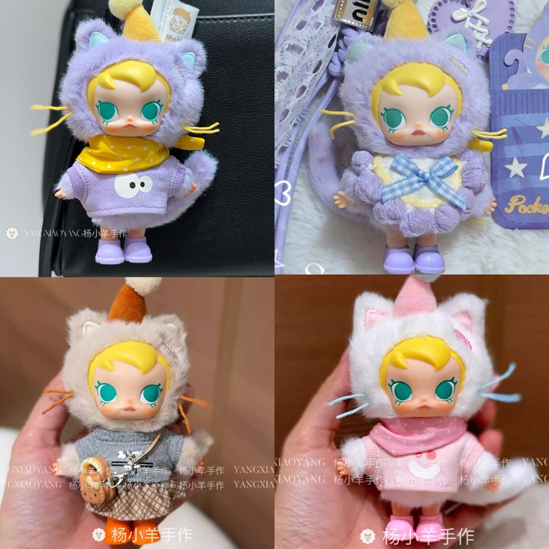 【娃衣】~口袋朋友系列Baby Molly搪胶复古猫咪衣服套装着替换