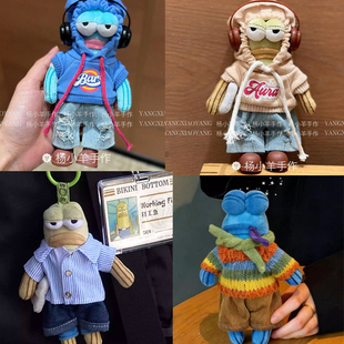 仅娃衣~泡泡玛特比奇堡的居民们衣服丑鱼酷酷鱼卫衣娃衣着替