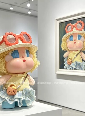 【娃衣】crybaby沙滩小憩咕噜咕噜10cm度假系列Vacation哭娃衣服