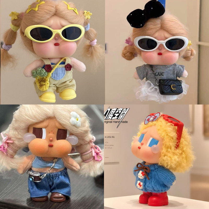 仅娃衣哭服日光沐浴套装泡泡玛特crybaby vacation搪胶玩偶服装