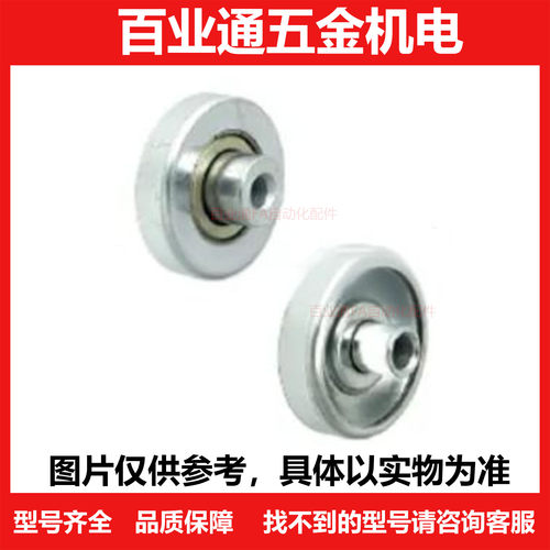 传送轮HPH HMH HMHS 25-16 36-25 38-25 50-28滚轮尼龙镀锌不锈钢