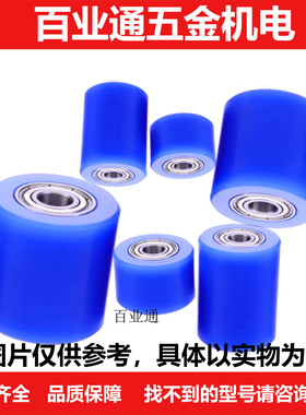 蓝色MC尼龙树脂滚轮RORMCS20/30-10/12-L15/20/30/40/50