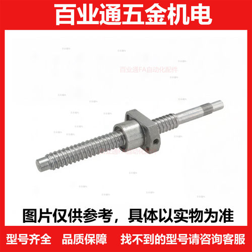 滚珠丝杠BSSC2005/BSSC2010/BSSCK2005/BSSCK2010/BSST/BSSR1204