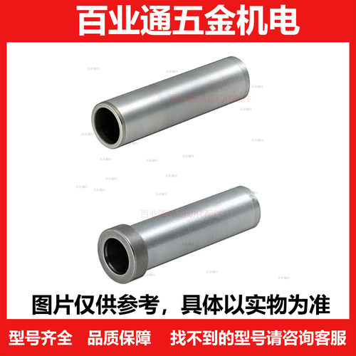 滚珠衬套 BYB SSBYH BYH SSBYB 3 4 5 6 8 10 12-10 20 30 40 50