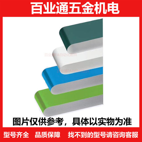 平皮带HBTDST/SHBLTG/SHBLT/YSBLGN/YSBLWN/LHBLT/LHBLTWH/LHBLWN