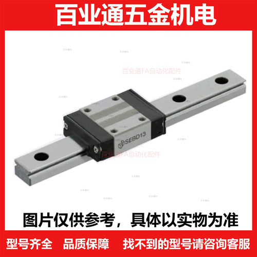 直线导轨SSE2B SSE2BZ6 8 10 13 16 20-160 220 340 400