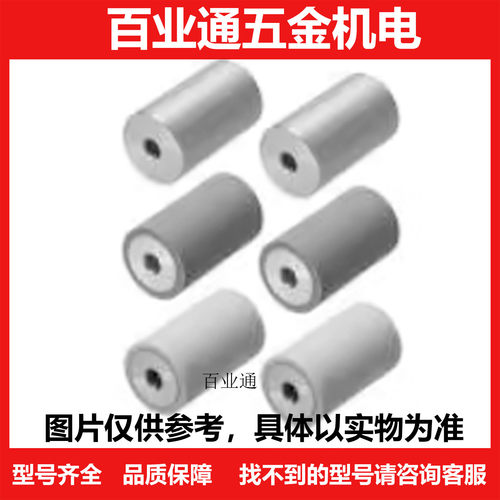滚轮ROCS20 25 30 35 40 50 60 80-8 10 12 15 20 25 30-30 40 50