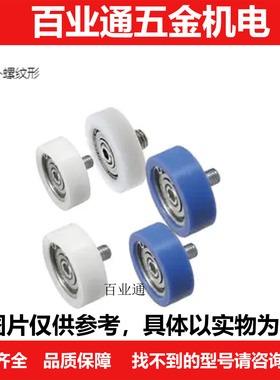 EBHZ20 EBBC22 EBB19-24 -26-30-35 工程塑料轴承 平型 外螺纹型