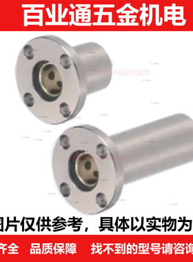MFML MFKL-DS 8 10 12 16 20 25 30 外钢内铜加长型直线法兰轴承