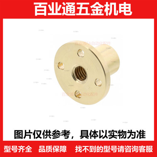 MTSER/MTSCR/MTSCL/MTSJR/MTSQR14 16 20 32梯形丝杆螺母丝杠螺帽