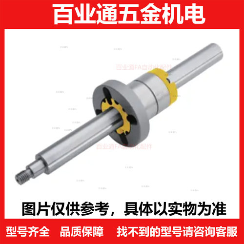 滚珠导向花键轴E-BSKM8BKSS10BKSM13BKHS16BKHM20BKFS25BKFM30 6