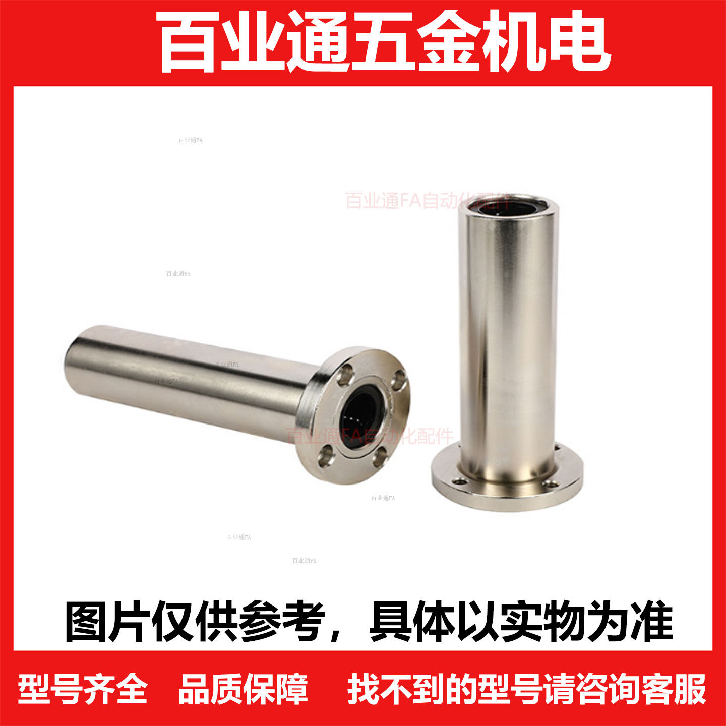 带法兰直线轴承加长钢保LHKRNLF/LHIRNLF/LHKISNLF12 16 20 25 30