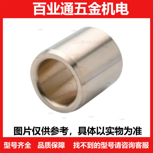 青铜无油衬套E-SHBZ15 16 20 25 30-10 12 15 20 25 30 40 50 60