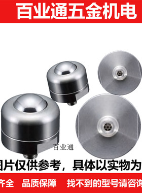 BCBH20  BCBH50  BCBH120120 E-BCS10 20 50 120经济钢珠滚轮