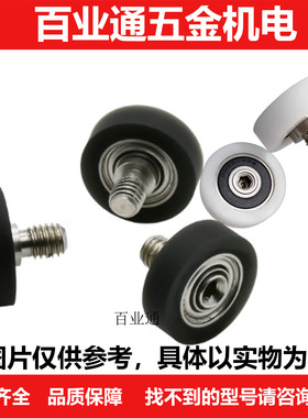 包胶轴承BKR02 BKR22 BAN  BAP BBX聚氨酯 UMSBKH UMSBKT E-BBX01