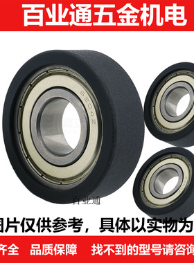 聚氨酯轴承 平型UMBD3/4/5/6/8/10/15/20/25-10/12/13/U16/20/28/