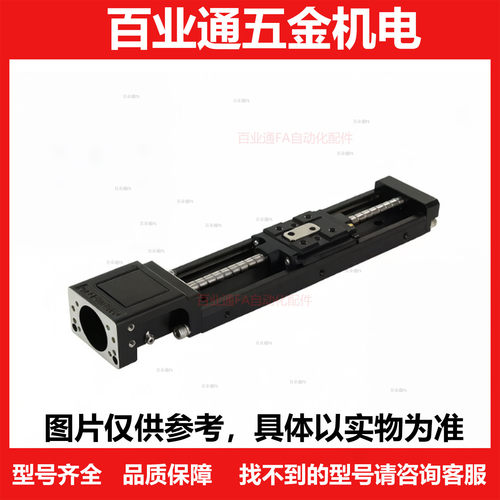 单轴驱动器 LX20 标准型/盖板型LX2001-B1-E2040-80 LX2005