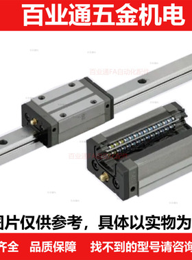 重载直线导轨SX2RZ24 28-160 220 280 340 400 460 520 580