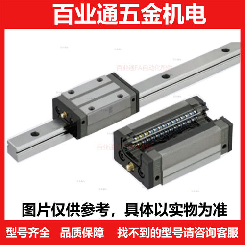 直线导轨SVRZ SV2RZ24 28 33-100 160 220 280 340 400 460 520