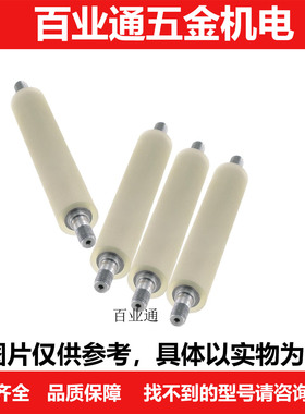 聚氨酯滚轮 带轴USMM USML USMH15 20 25 30 35 10  50 -P S B T