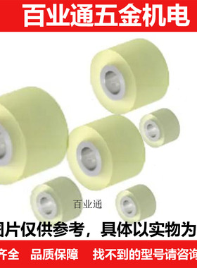 聚氨酯滚轮UMC10/UMCM12/UMCL13-3-4-5-6-8-10-13-15-16-20-25-30