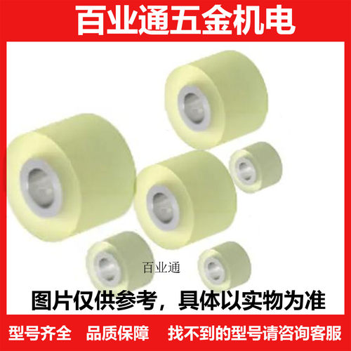 聚氨酯滚轮UMC10/UMCM12/UMCL13-3-4-5-6-8-10-13-15-16-20-25-30