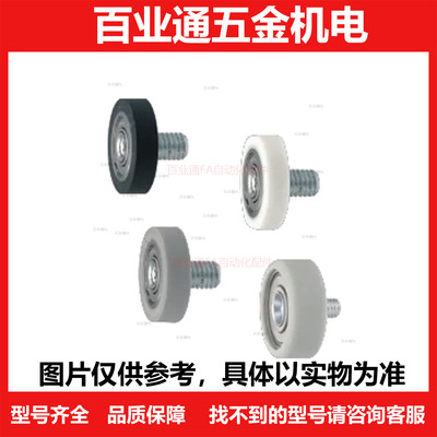 包胶轴承UMBLH UMBLWH UMBDH SUMSBH3 4 5 6 8-10 13 16 20 28