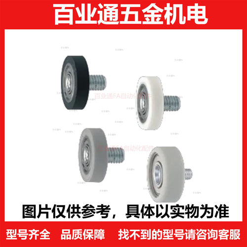 包胶轴承UMBLH UMBLWH UMBDH SUMSBH3 4 5 6 8-10 13 16 20 28