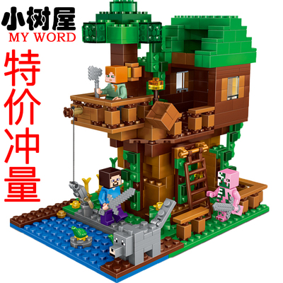 男孩子拼装玩具小人仔拼图