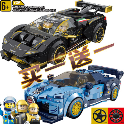 儿童赛车积木拼装玩具模型