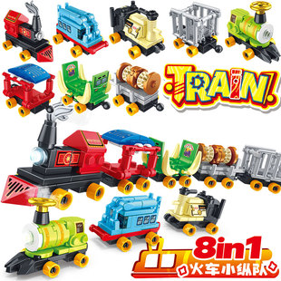 2026儿童趣味简易拼图火车小纵队小汽车男孩益智积木拼装玩具礼物