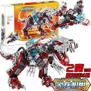 爆款二变霸王龙战斗机模型双造型暴虐龙机甲恐龙男孩积木拼装玩具