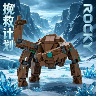 挽救计划波江座Rocky积木模型洛基石头人飞船男孩子益智拼装玩具6