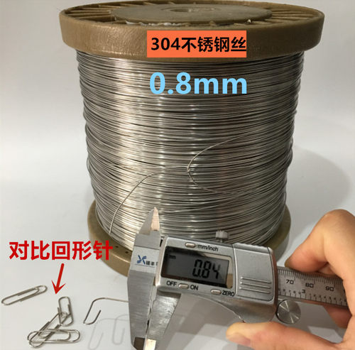 304不锈钢丝单根钢丝线电梯样线 蜂巢丝捆扎丝 手工缠花diy软丝
