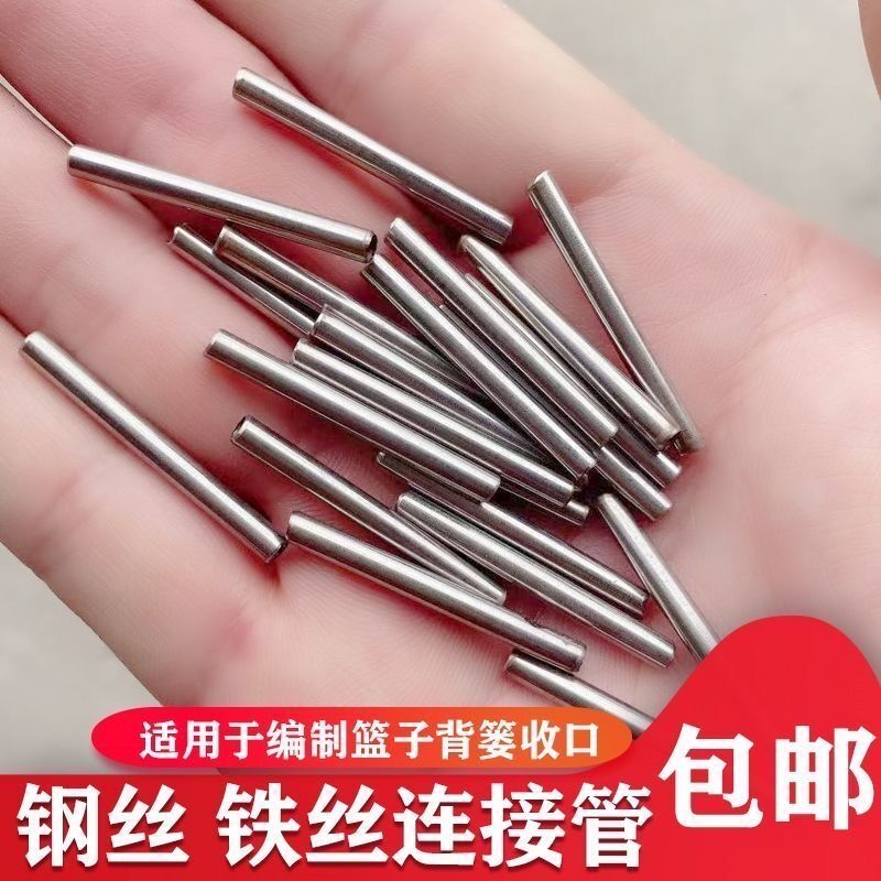 304不锈钢连接管手工编织篮子