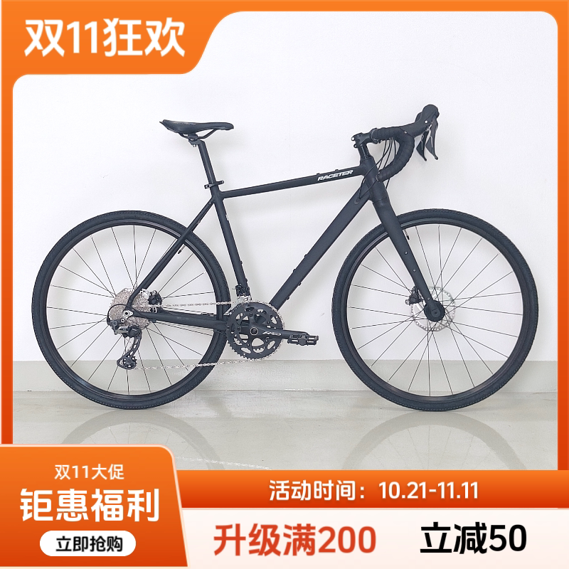 瑞仕达GRX600双盘油刹桶轴瓜车砾石公路车