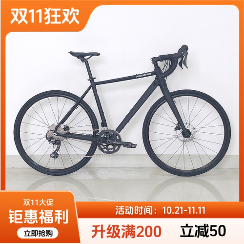 瑞仕达GRX600双盘油刹桶轴瓜车砾石公路车