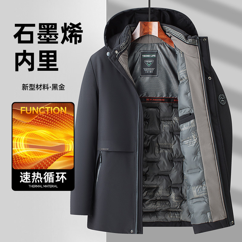 冬季中长款男士石墨烯加绒棉服
