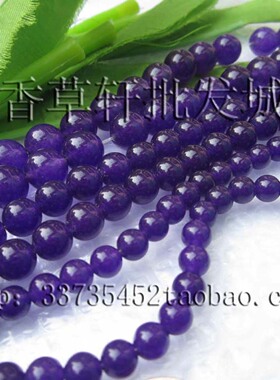DIY半成品散珠饰品*4、6、8、10、12、14、16MM紫色玉珠*2185