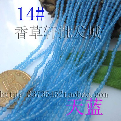 DIY散珠 2MM 3MM各色玉石 玉髓（很小） 编绣球做流苏 小隔珠6566