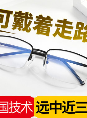 进口高清防蓝光远近两用老花镜自动变焦多焦点超轻老花眼镜男女
