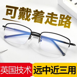 进口高清防蓝光远近两用老花镜自动变焦多焦点超轻老花眼镜男女