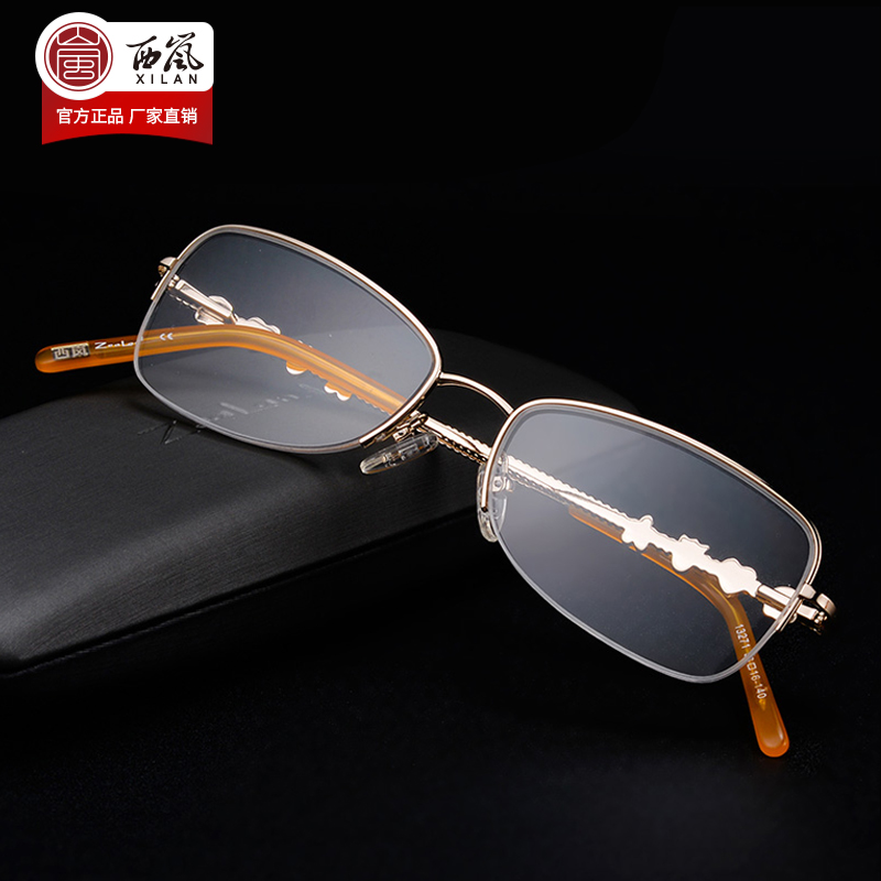 西岚品牌老花镜镶钻双光 女士优雅舒适时尚半框水晶超轻老花眼镜